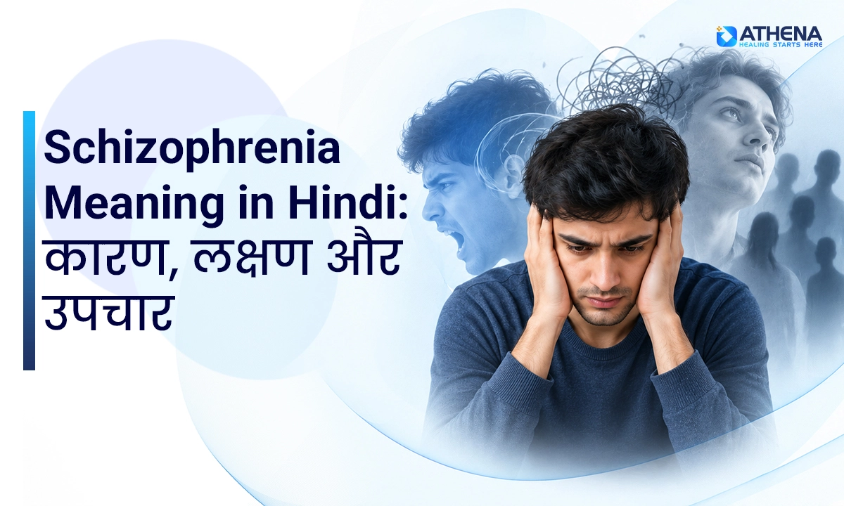 Schizophrenia Meaning in Hindi