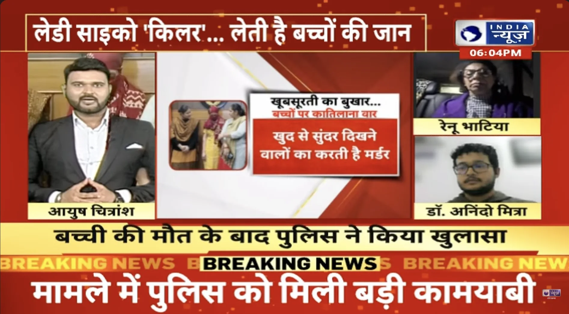 Zee News