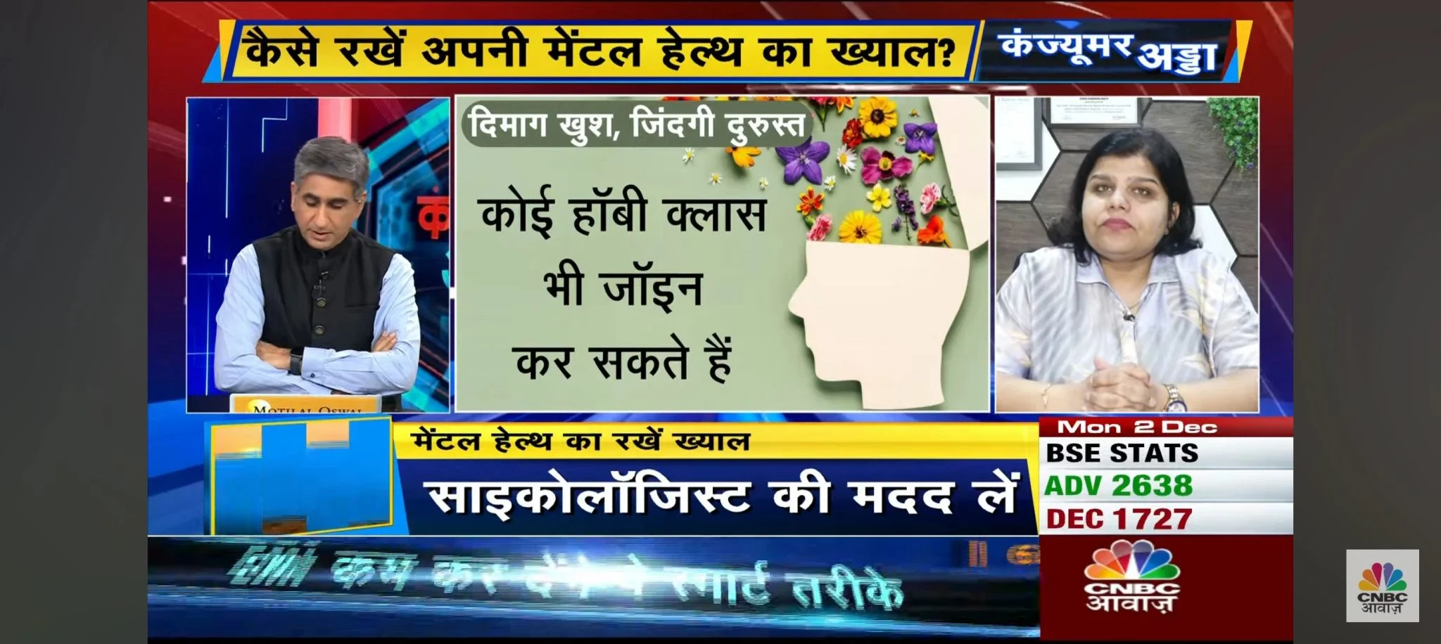 Protect kids drug abuse awareness NDTV mental health